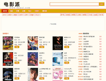 Tablet Screenshot of dypai.com